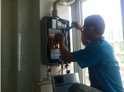 上海速热奇热水器上门维修案例